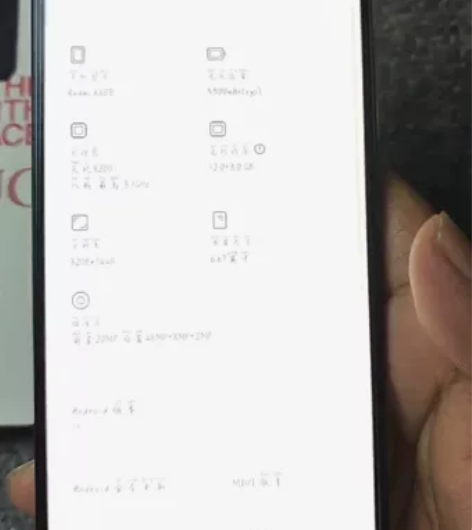 红米K60E  12+256  苏州当天发...