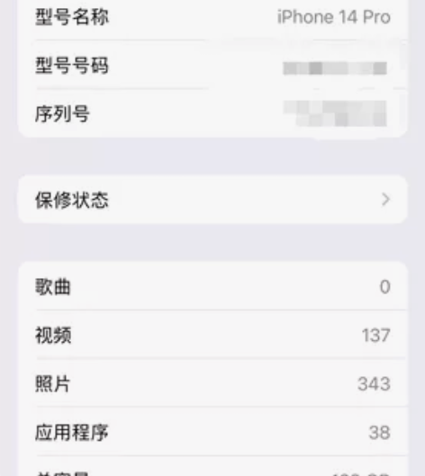 手机很靓，需要的来，最好自提验机， 感兴趣...