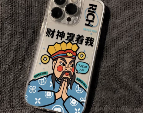 财神罩着我适用苹果15/14promax手...