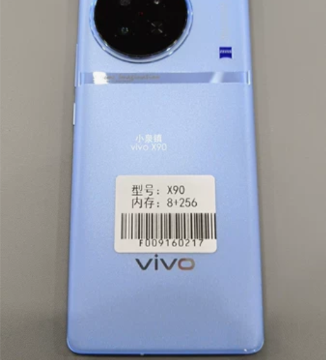 99新 VIVO vivo X90 8G...