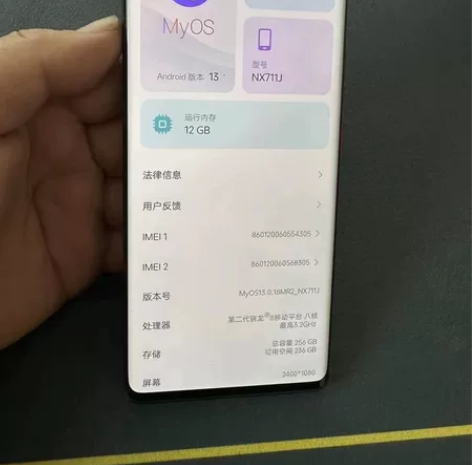 努比亚Z50   12256g 成色靓，骁...