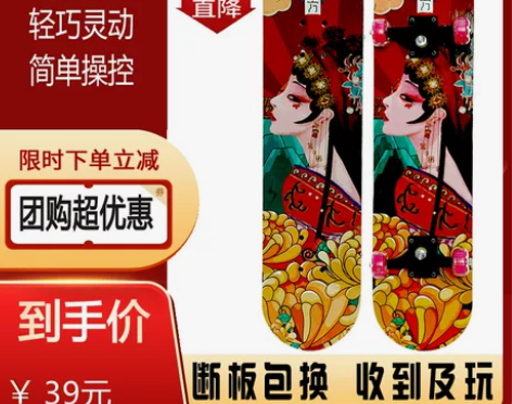 四轮滑板初学者儿童青少年男孩女生成人专业刷...