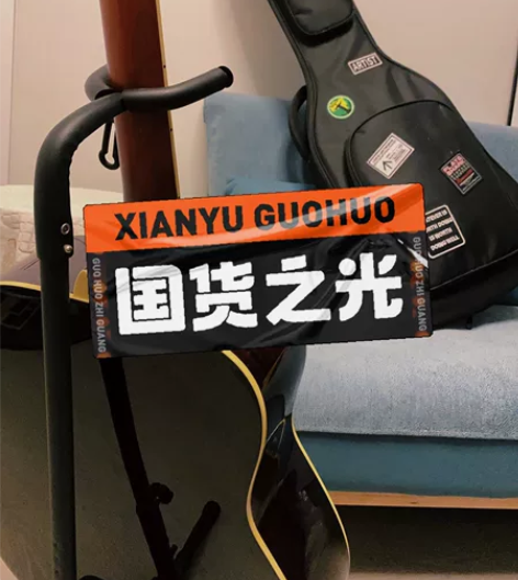 （给钱就出）便宜出给有需要人1299买的未...