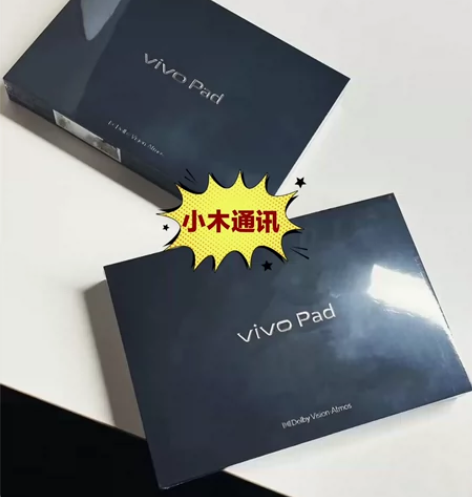 全新vivo Pad2 平板原装未拆封正品...