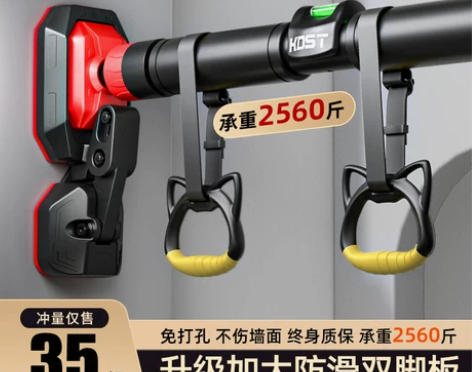门上单杠家用室内儿童免打孔墙体引体向上器小...
