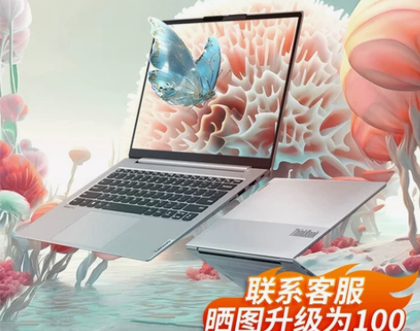?thinkbook14 联想ThinkB...