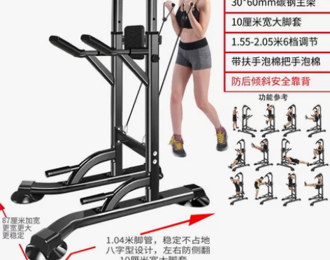 引体向上器家用多功能单双杠架吊杠用品墙体单...