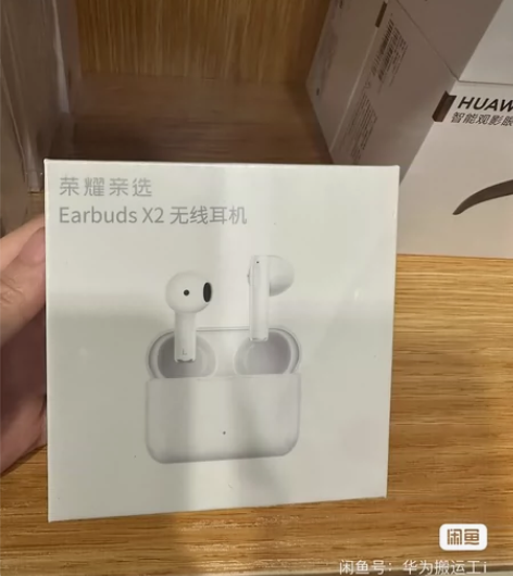 荣耀亲选Earbuds X2真无线蓝牙耳机...