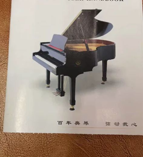 自用钢琴,因上班没有时间弹,便宜卖出 微瑕...