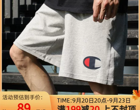 美版Champion短裤大标印花运动裤男冠...