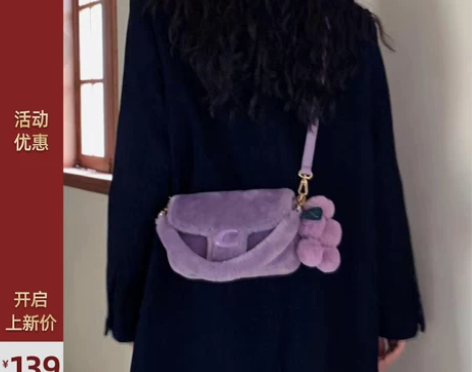 南风Chio2nd 葡萄啵啵毛毛绒包包女2...