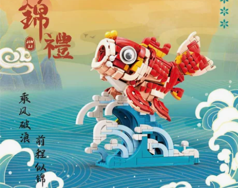 开度KD99007锦鲤模型摆件儿童益智拼装...