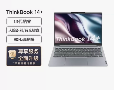 联想 Thinkbook 14+ 0NCD...