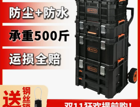 拓为TACTIX组合式重型工具箱可堆叠出口...