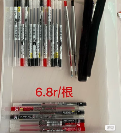 三菱系列 笔芯全新 多支有优惠 本店满89...