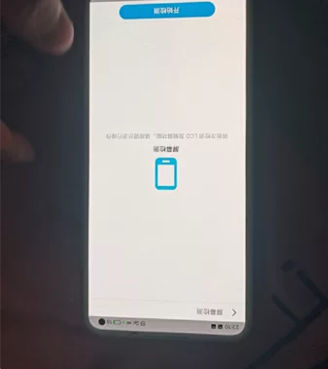 魅族17 独角兽配色  8?256  手机...