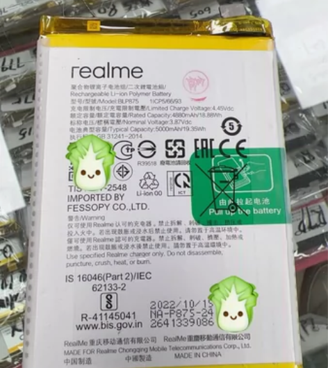 适用于Oppo realme Q3s原装电...