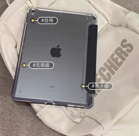 自用iPad 2020款第8代128G 考...