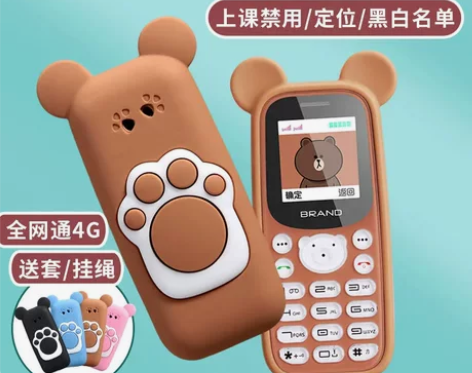 迷你学生手机戒网瘾专用非智能男女备用超小全...