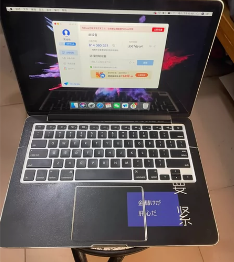 办公神器苹果Mac Book Pro 20...