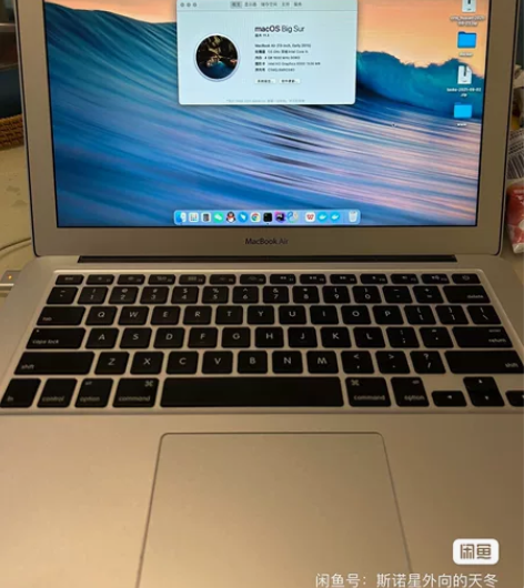 Mac air 13.3寸 ，购于京东苹果...