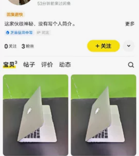 笑死了   这套路谁信谁傻子   话术不下...