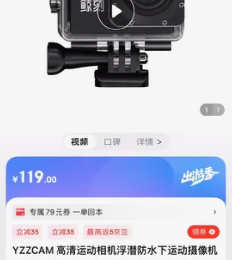 YZZCAM 高清运动相机浮潜防水下运动摄...