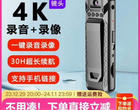 执法记录仪录音笔带录像DV录像录音功能一体...