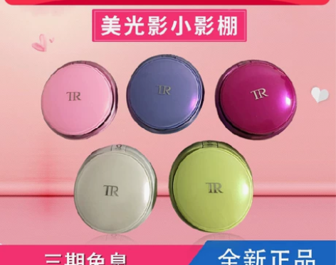 Casio/卡西欧自拍神器粉饼相机TR-M...