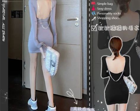 【新势力周】性感连衣裙网红蹦迪裙性感露背金...