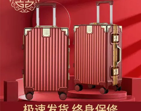 结婚行李箱新娘红色皮箱子陪嫁箱婚庆皮箱子密...