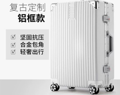 拉杆箱万向轮旅行箱网红ins行李箱小型女男...