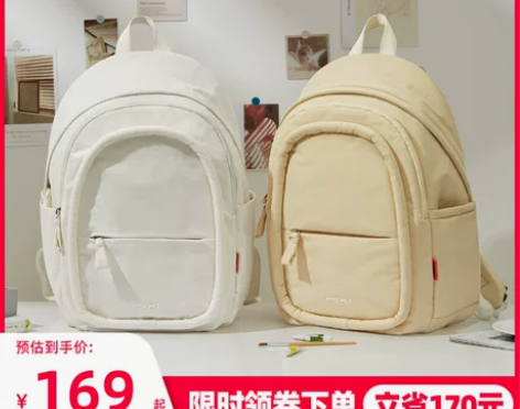 米熙双肩包2023新款女生大学生书包大容量...