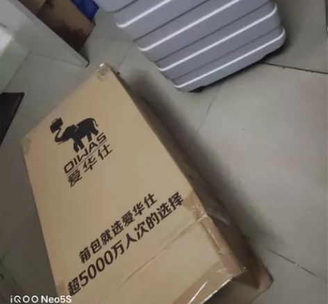 OIWAS/爱华仕爱华仕OIWAS拉杆箱万...