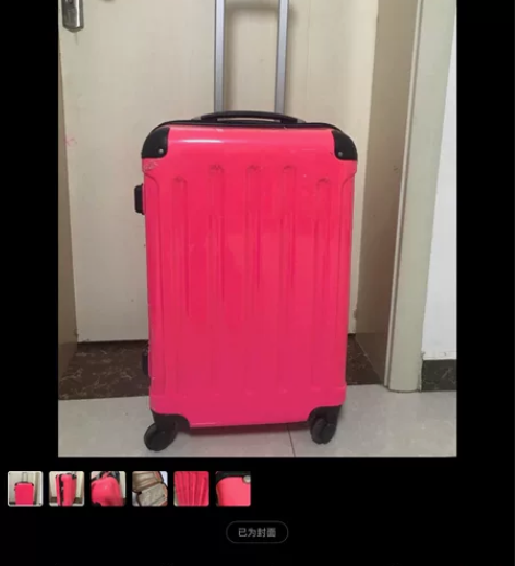 ito韩国abs拉杆旅行箱24寸 因为经常...