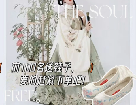千山原创明制汉服日常立领衫刺绣长袄云肩马面...