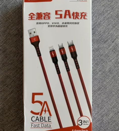 全新5A快充 一拖三迷你编制数据线蓝色1....