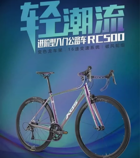全新喜德盛公路自行车RC500禧玛诺R20...