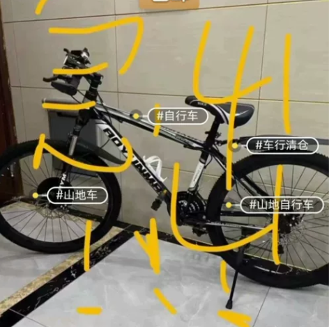 给钱就卖！处理二手全新山地车自行车变速车男...