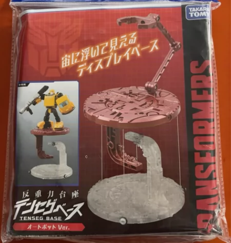 变形金刚反重力支架 狂派+博派  单拍一个...