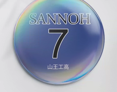 【一套五个包邮】山王工高 灌篮高手sd号码...