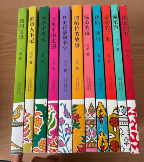 正版二手三毛作品典藏全集11册撒哈拉的故事...