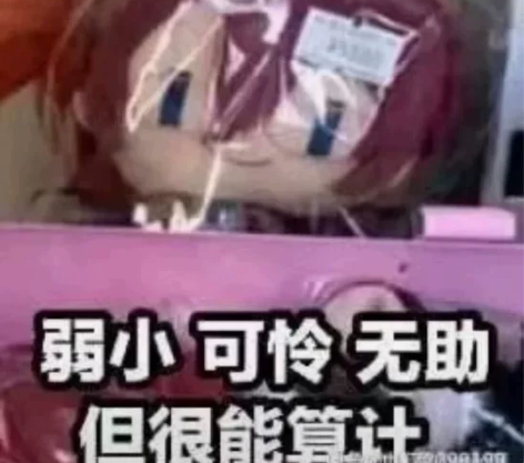【接】【超白菜】偶像梦幻祭超快速挖钻 可接...