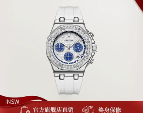 INSW英诗2023年新款手表简约轻奢名表...