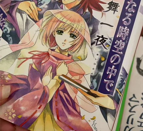 【小说】遥远时空中 第一夜 日文原版 纸质...