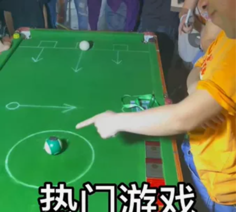 游戏台球桌，夜市网红小游戏，买了就用了一次...