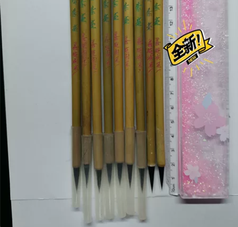 双羊牌，优标双羊善琏湖笔厂。九十年代小楷紫...