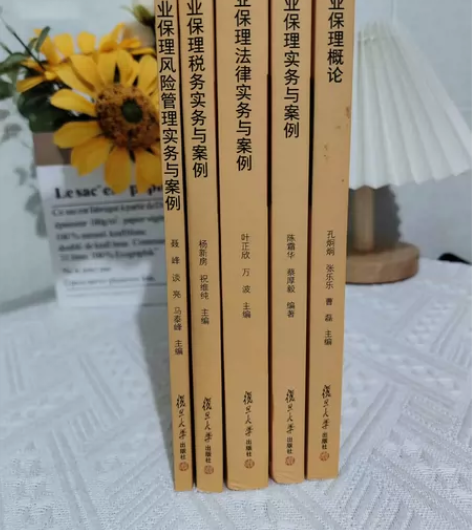 商业保理书籍5本打包一起打包 【商业保理概...