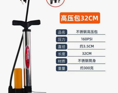 高压打气筒自行车汽车篮球家用充气泵便携气筒...