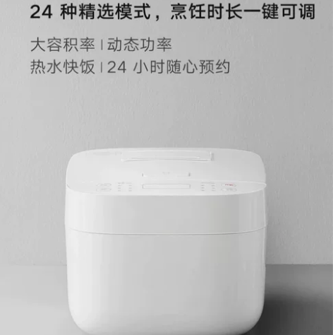 米家电饭煲C1 3L 全新未拆包装满足家用...